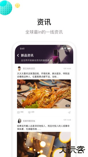 西五街下载 v3.40.1