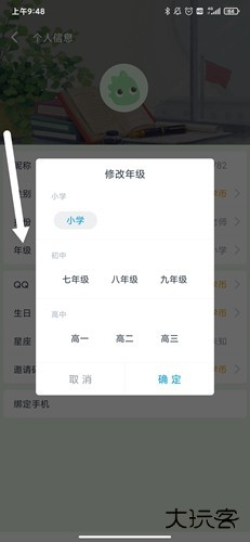 阿凡题搜题app2