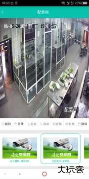 舌尖安全网下载 v1.2.6