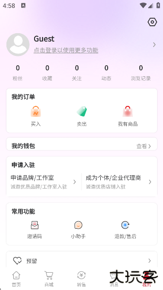 模次元app官方下载