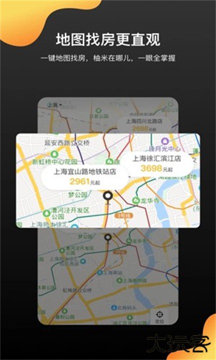 柚米租房下载 v1.8.2