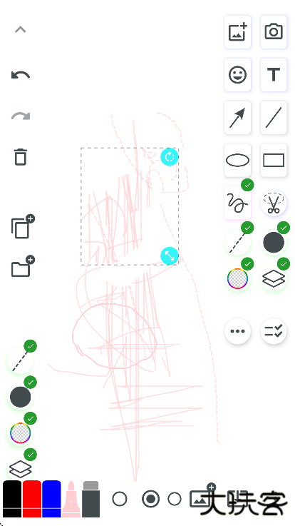 无尽白板app下载安装最新版本