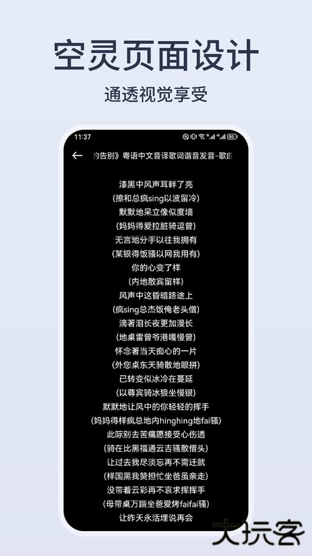 卡音音乐下载 v1.5