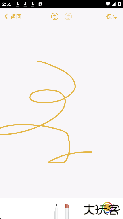 仿苹果备忘录软件最新版下载下载 v2.8.3