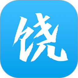 饶城通下载 v2.2.6