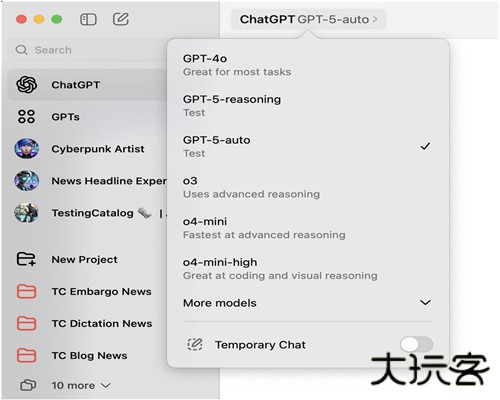 gpt5.0官方版(ChatGPT)下载 v1.1.1.5