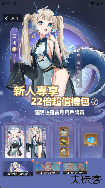 HakkoAIapp下载下载 v3.1.5