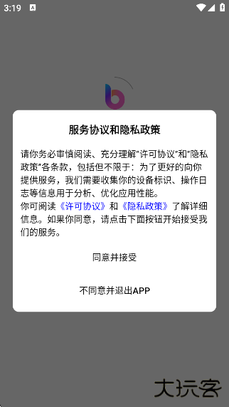 博思白板最新版下载(boardmix)下载 v1.5.4
