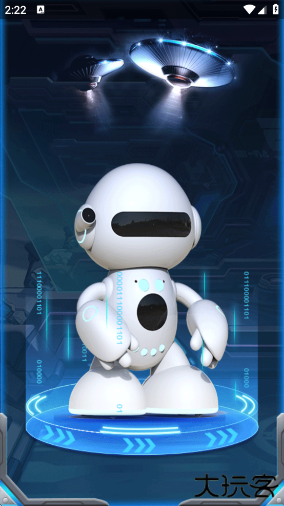 星际小白app最新版下载安装安卓版 星际小白app最新版下载安装安卓版