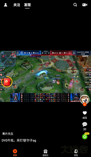 妙看极速版下载安装安卓版 妙看极速版下载安装安卓版