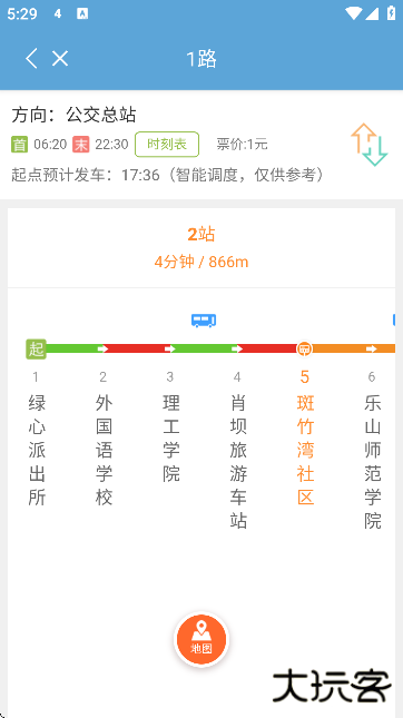 嘉州通公交卡下载免费版 嘉州通公交卡下载免费版