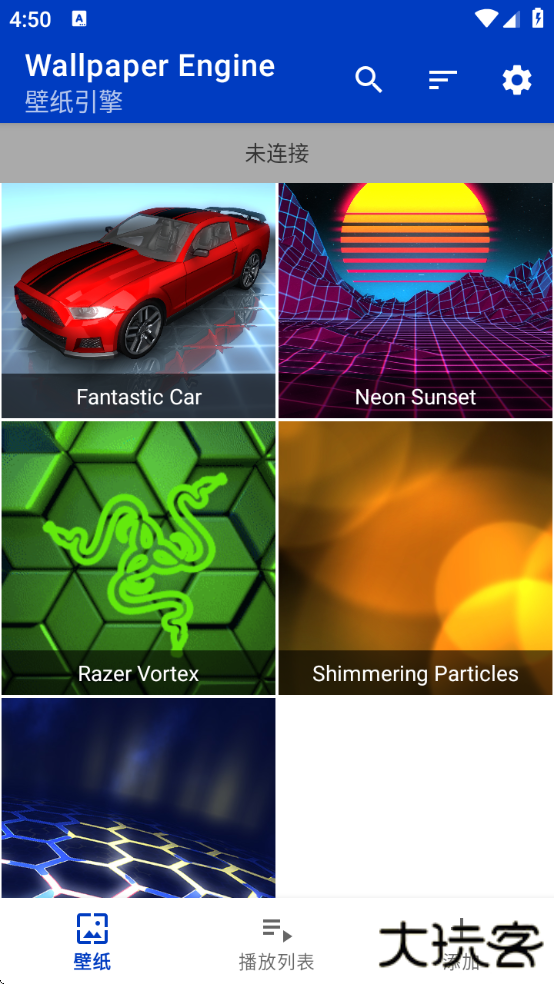 wallpaper壁纸引擎下载下载 v2.7.4