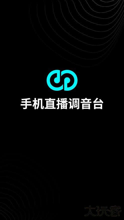 森然音频特效安卓版