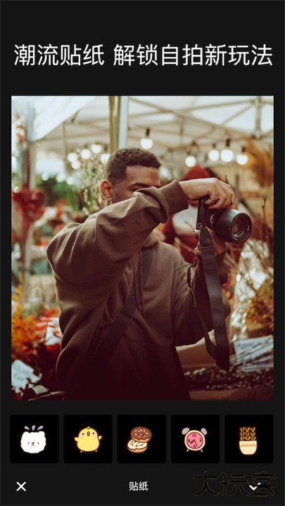 构图相机app下载 v1.3