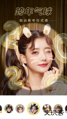 相机360下载 v9.9.47