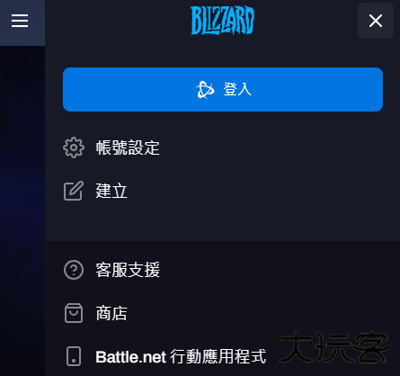 暴雪战网手机客户端