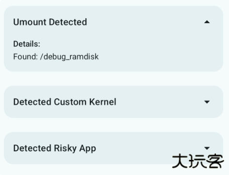 Native Detectorapp下载官方版