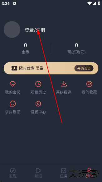 oneghg动漫共和国下载手机版 oneghg动漫共和国下载手机版