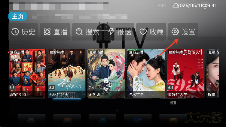 味精影视仓免费追剧软件2025 味精影视仓免费追剧软件2025