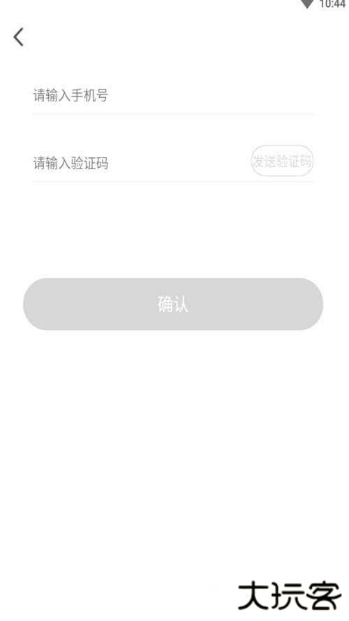 蜗途旅行下载 v1.0.6
