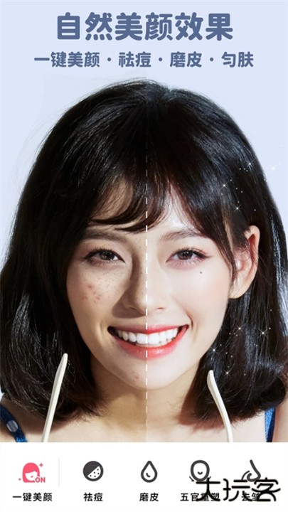 美啦相机手机版下载 v4.8.1