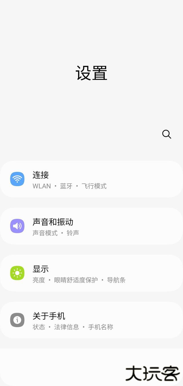 三星goodluck插件