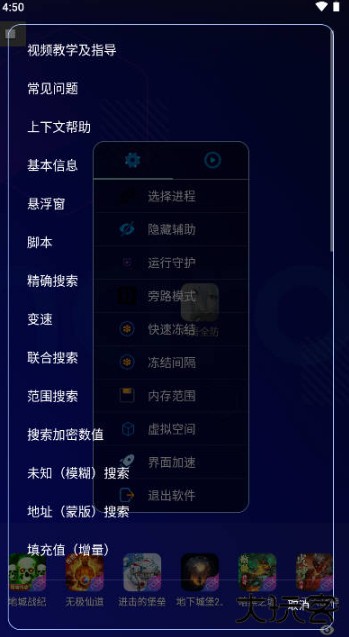 凡吾全防app免费下载手机版下载 v3.3.0