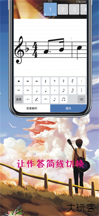 木耳音乐手机版下载 v1.9.9.36