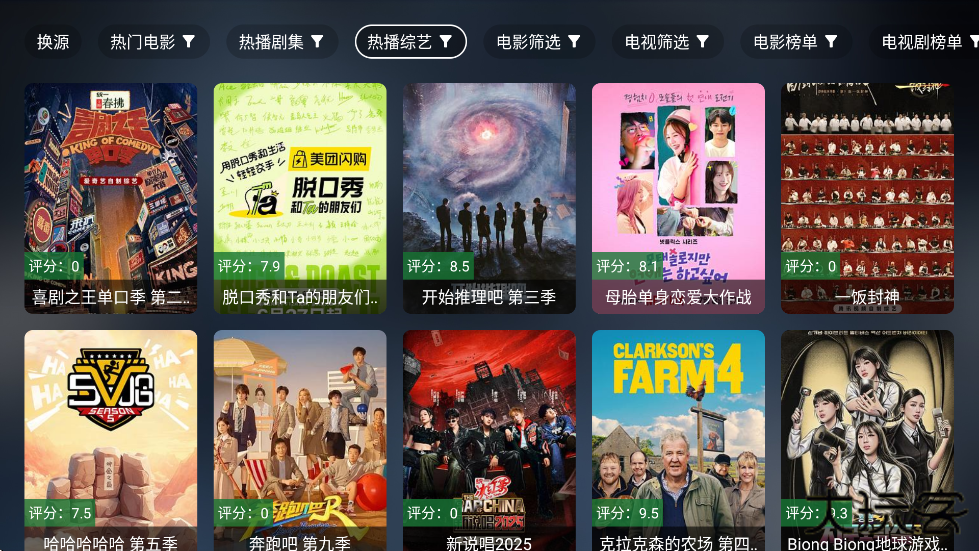 酷酷影视app安卓版下载安装最新版本下载 v3.0