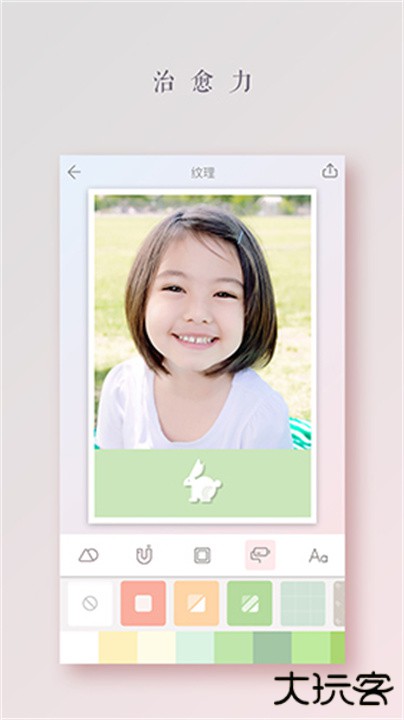 拼图酱app下载 v2.6.2