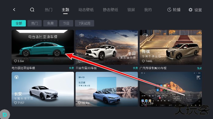 布丁ui车载桌面最新版本