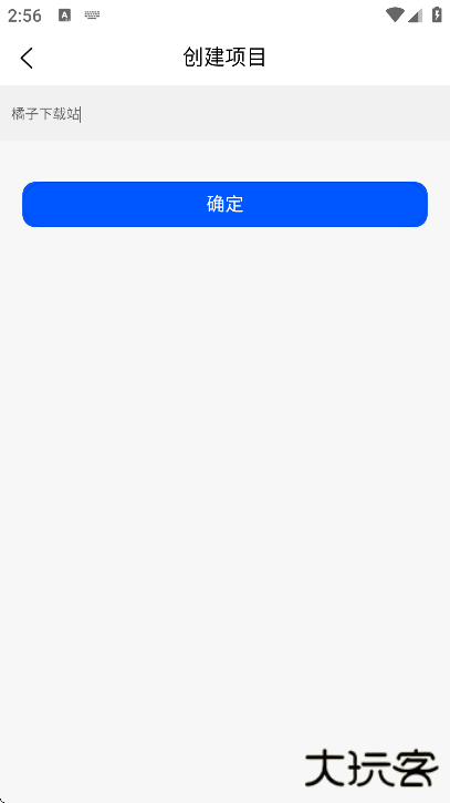 思联三维看图app下载安装最新版本