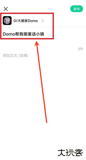 滴墨社区ai绘画