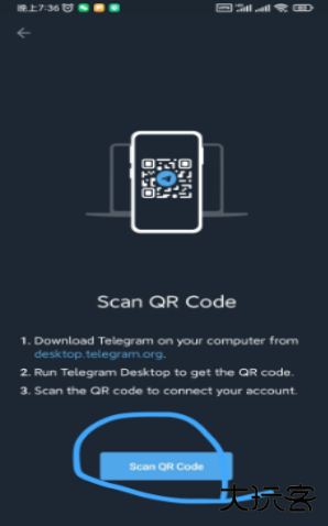 Nicegramapp最新版下载