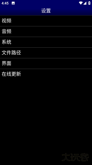 md模拟器中文版
