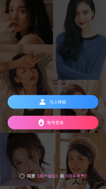 OnlyFans官方版 OnlyFans官方版