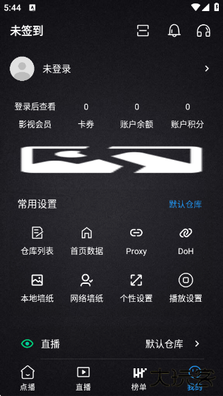 清流影视tv版下载下载 v2.4.1