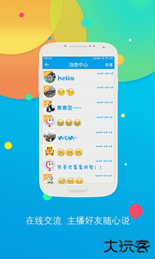 听歌学英语软件下载安卓版下载 v10.7.4255