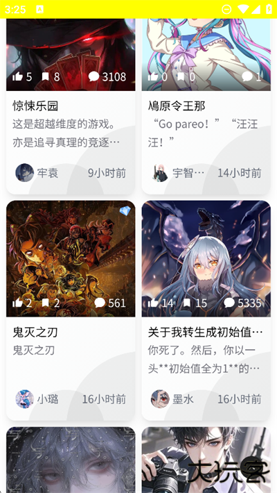 PVESO ai最新版下载下载 v15.0