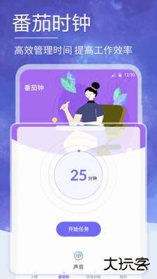 小牛睡眠下载 V1.0.0