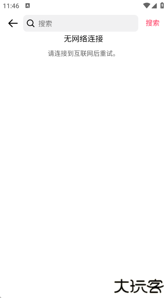 抖音国际版tiktok最新版下载