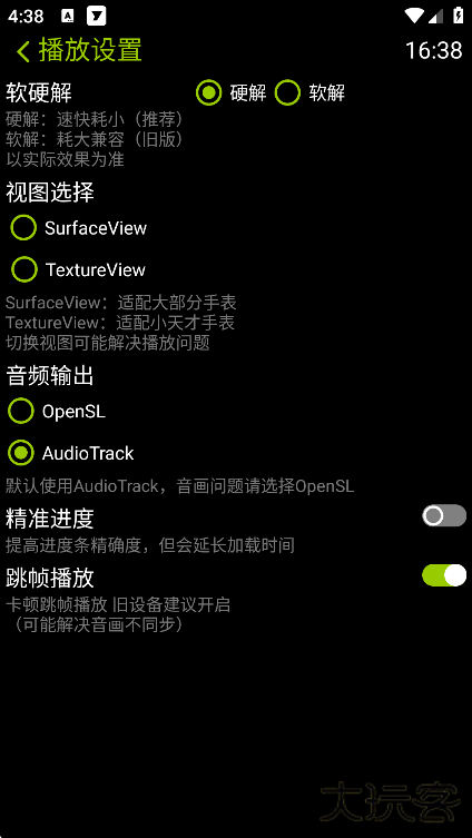 凉腕播放器手表版下载下载 v3.12.9