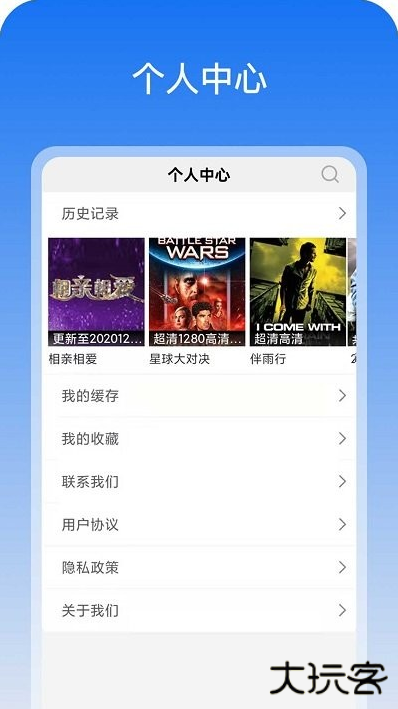 图云爱看影视大全下载安装最新版