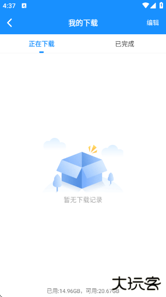 快看影视官方app下载下载 v2.1.0