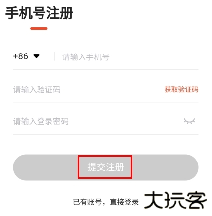 社博官方正版下载 社博官方正版下载