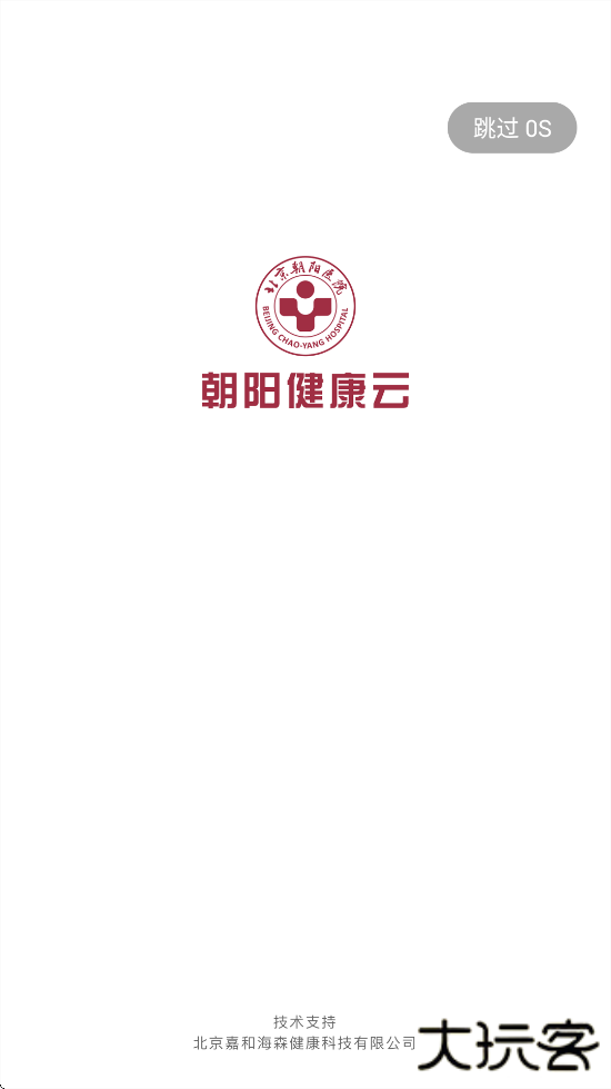 朝阳健康云官方下载安装手机版下载 v3.8.3