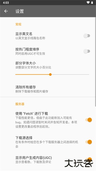 hmmsim线路库最新版本下载 v1.5.6