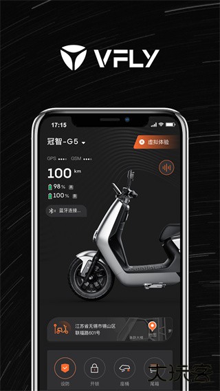 雅迪智行app下载 v7.2.6