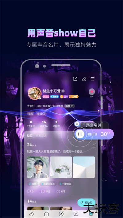 赫兹官方版下载 v4.7.6