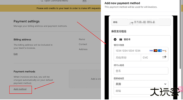 Grok3中文版(Grok Beta)